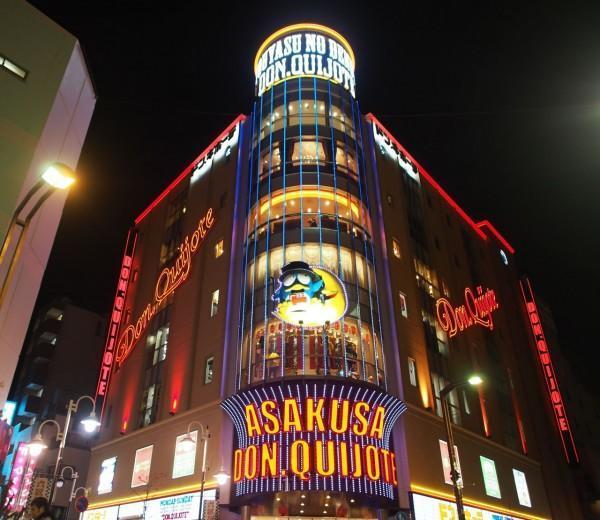 Mervielle Ueno Präfektur Tokio Exterior foto